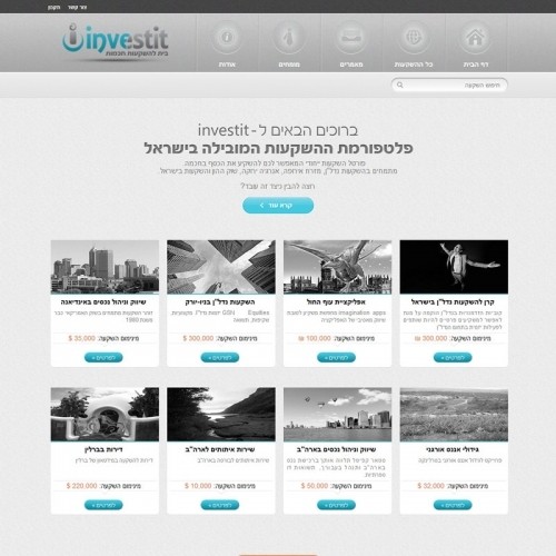 תמונת פורטפוליו פורטל השקעות investit