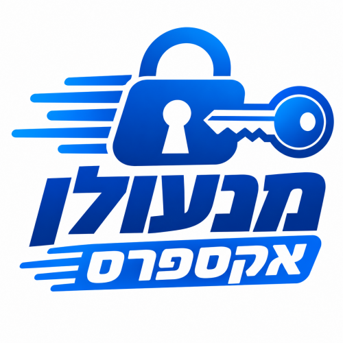 לוגו של מנעולן אקספרס