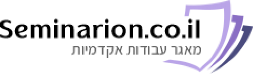 לוגו של סמינריון