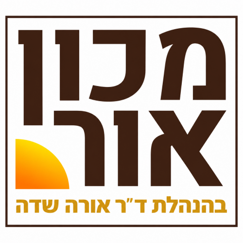 לוגו של מכון אור