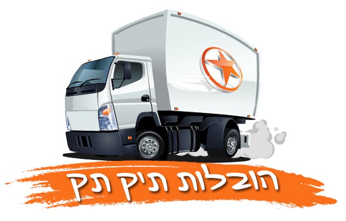 לוגו של הובלות תיק תק
