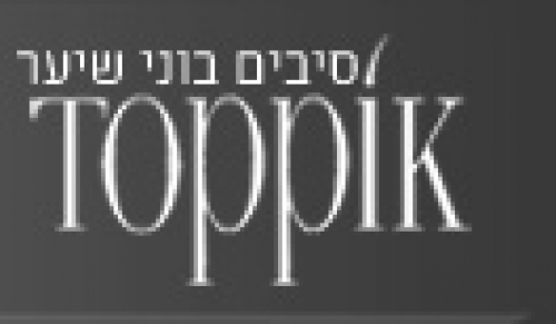 לוגו של טופיק - הפתרון למראה שיער דליל
