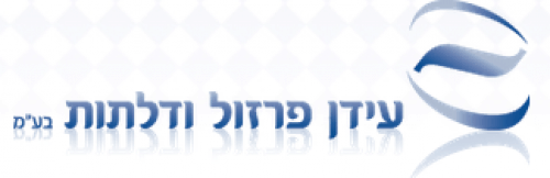 לוגו של עידן פרזול