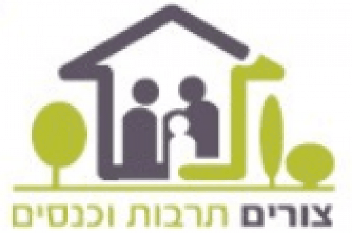 לוגו של מרכז כנסים עין צורים