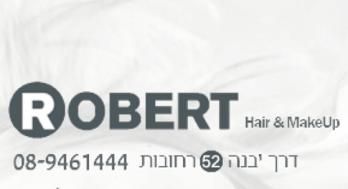 לוגו של רוברט מעצבי שיער