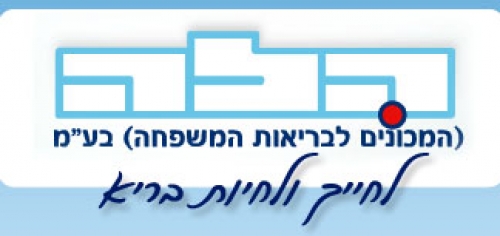 לוגו של רשת הלה - מרפאות שיניים