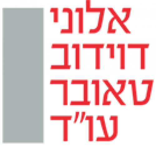 לוגו של אלוני-דוידוב טאובר