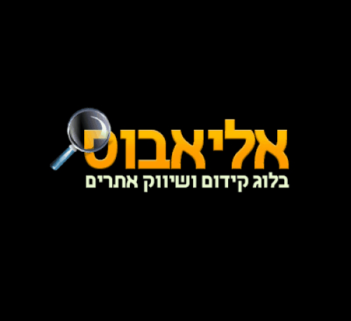 לוגו של קידום ושיווק אתרים - אליאבוס