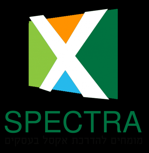 לוגו של ספקטרה - הדרכת תוכנה בארגונים