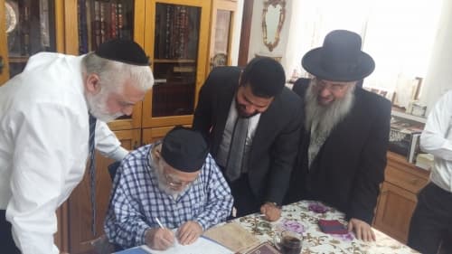 לוגו של ספרי תורה