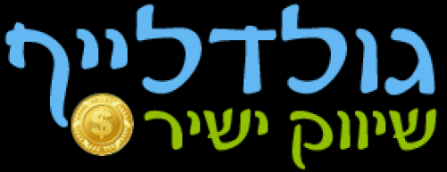 לוגו של גולדלייף
