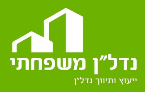 לוגו של נדלן משפחתי