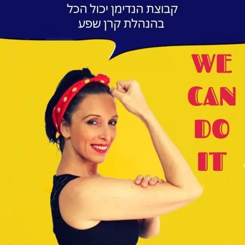 לוגו של הנדימן יכול הכל