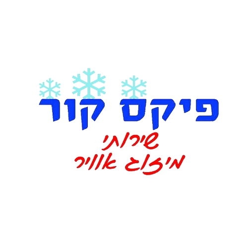 לוגו של פיקס קור טכנאי מזגנים